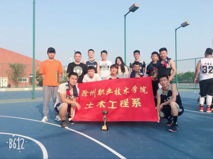 土木系参加院篮球联赛-建筑工程学院-滁州职业技术学院