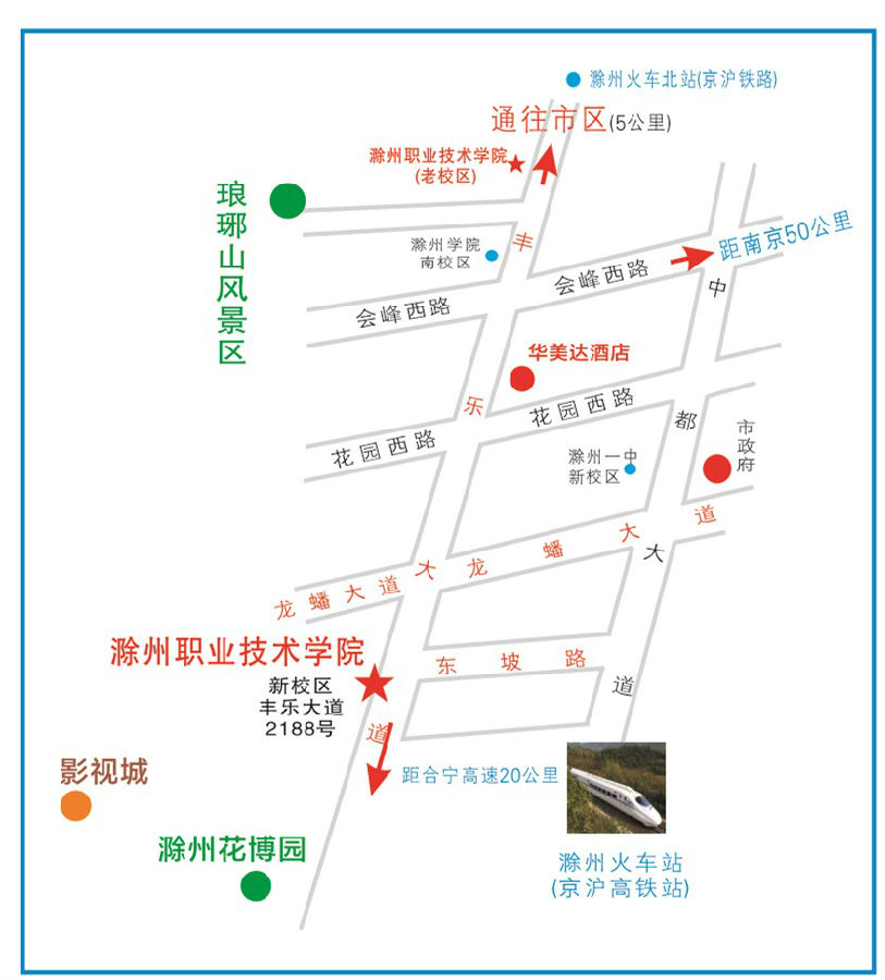 23 苏州工业园区职业技术学院 51 皖西卫生职业学院 24 合肥幼儿师范