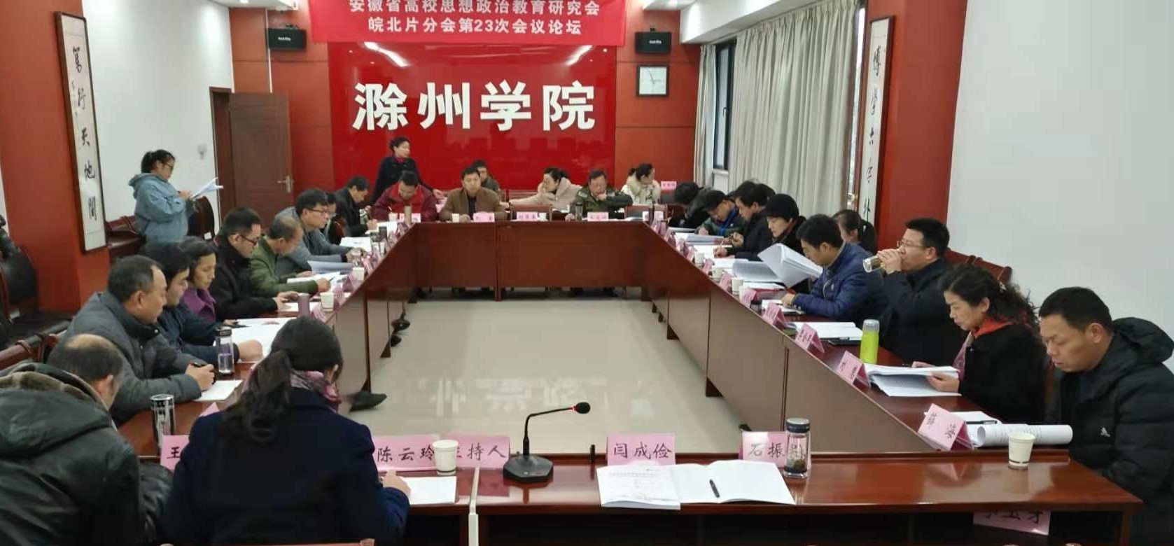 开幕式在滁州学院行政楼二楼报告厅隆重举行,滁州学院党委副书记张勇