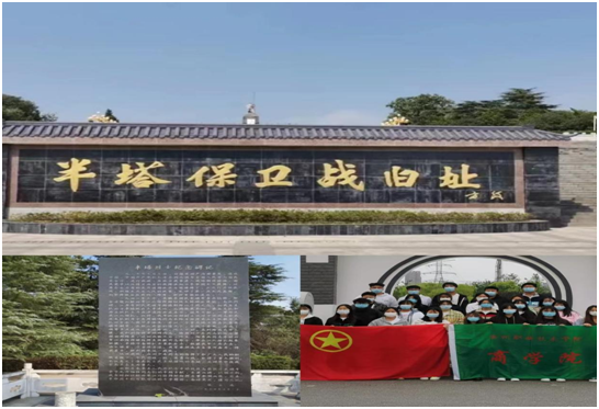 -商学院>山峦含黛,绿树成荫,翠色簇拥的半塔保卫战旧址显得格外庄重