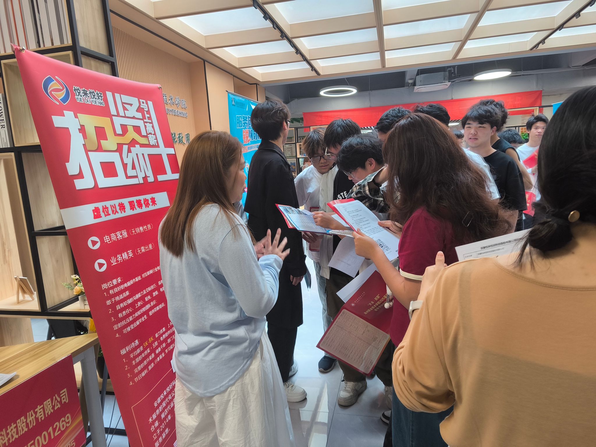 逐梦前行——信息工程学院学子赴“一站式”学生社区春季专场招聘会