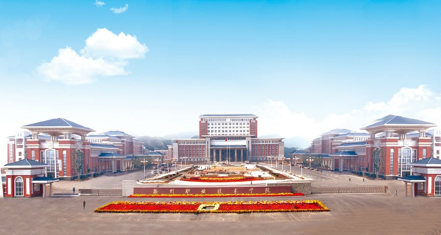 新校区图片.jpg