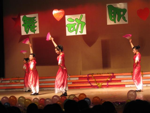 舞动职院，舞出精彩    