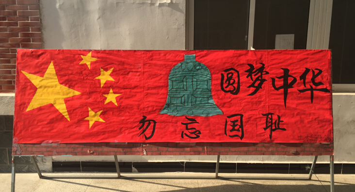 QQ截图20151215132902.jpg