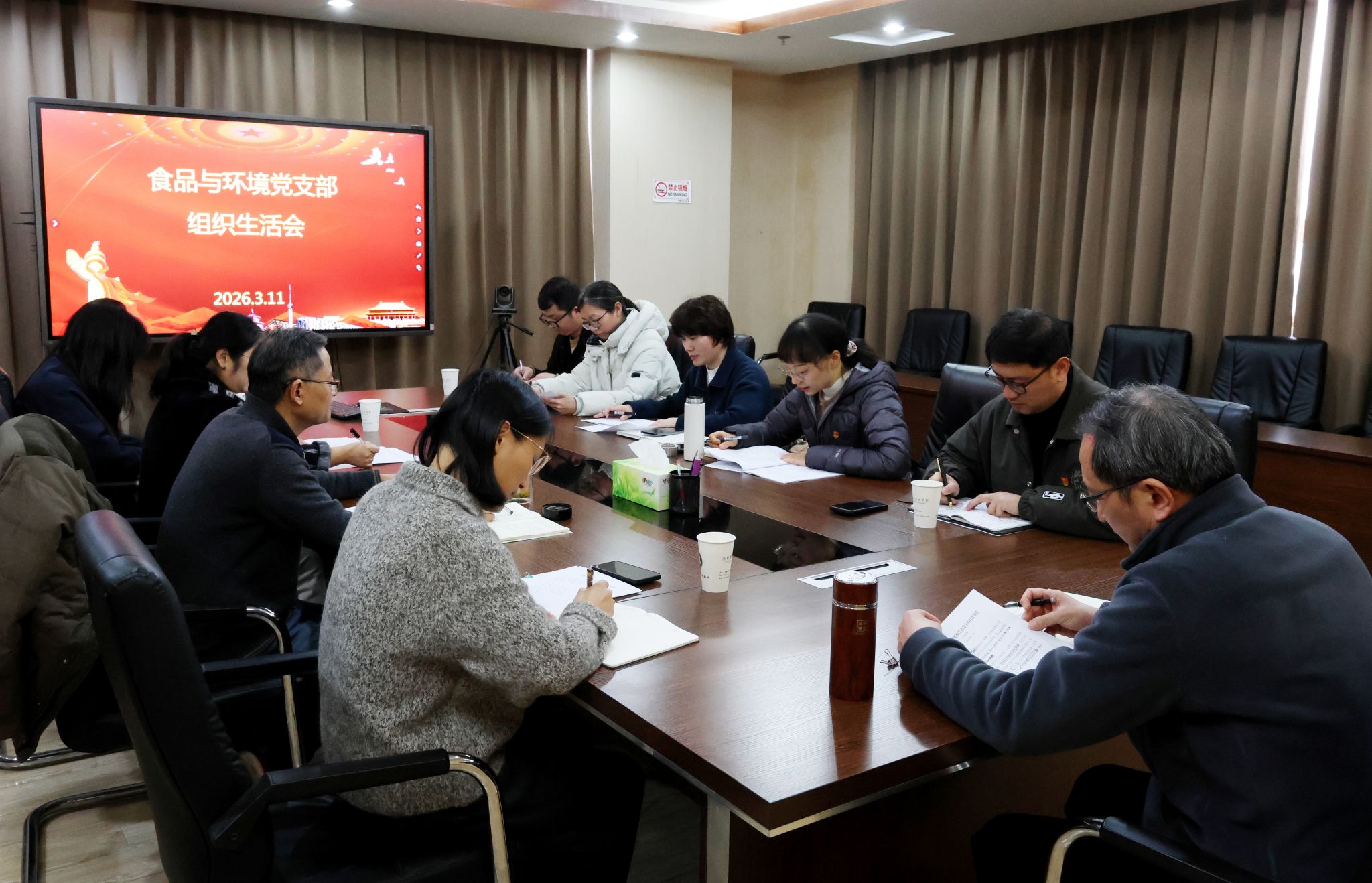 许雪峰出席并指导食环学院党支部组织生活会