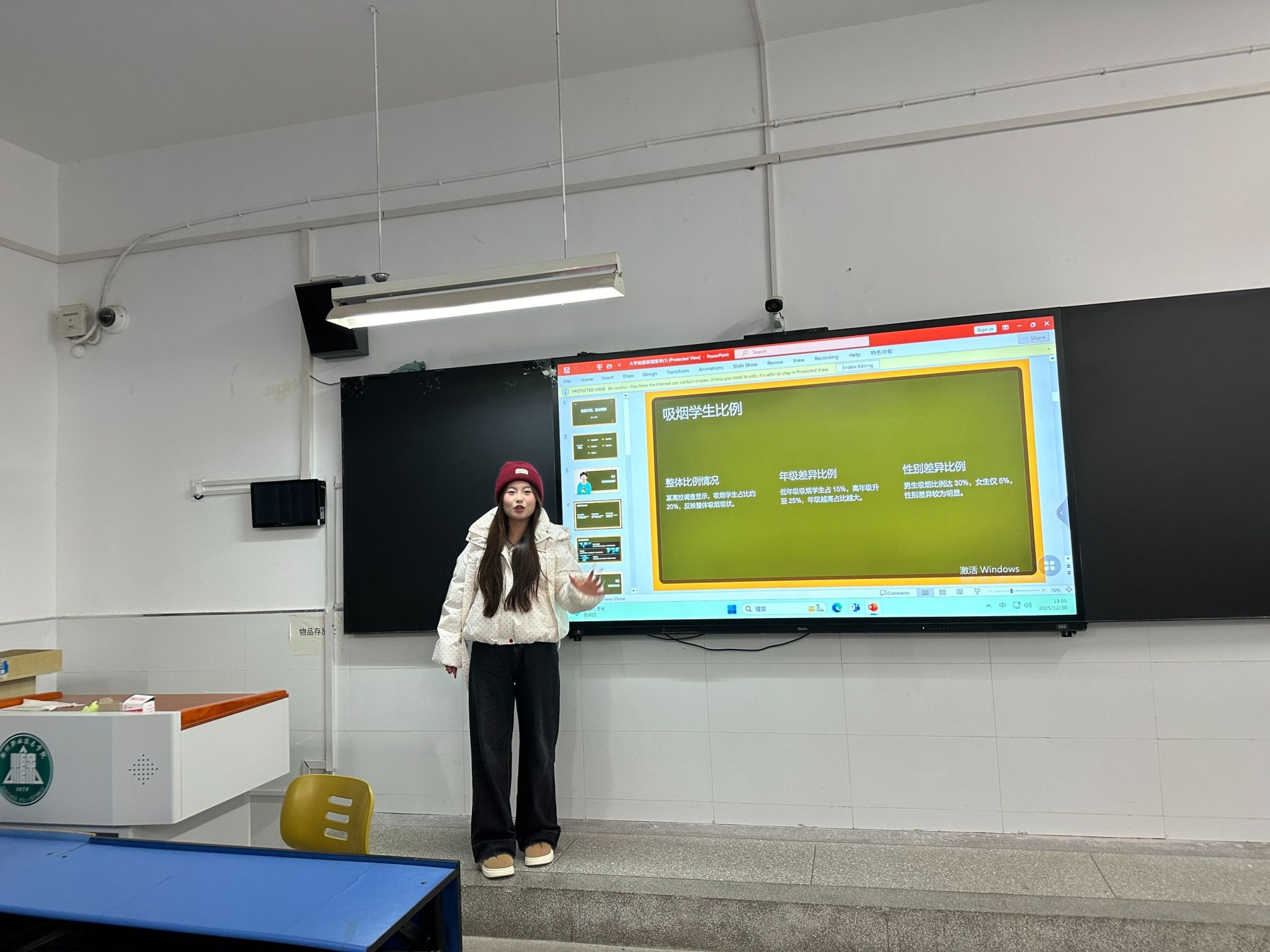 食环学院：禁烟宣传进班级 共筑健康校园防线