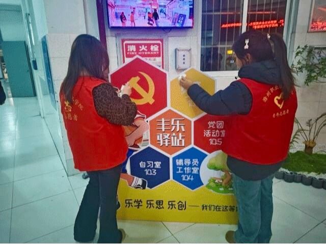 食环学院:开展丰乐驿站志愿清理活动