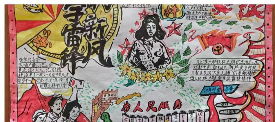 【雷锋月】信息工程学院开展雷锋月黑板报手抄报评比活动