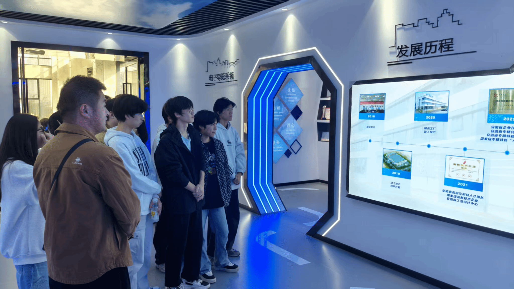 电子信息系师生赴明光利拓智能有限公司开展企业实践活动