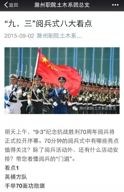 QQ截图20150902144527.jpg