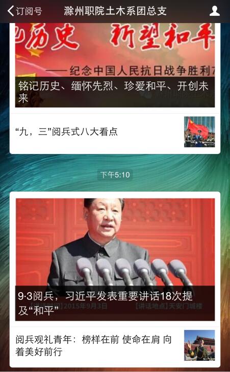 QQ截图20150906144826.jpg
