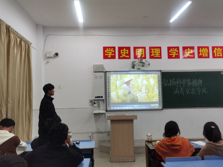 智能制造学院开展“弘扬科学家精神，涵养优良学风”主题教育活动 滁州职业技术学院 共青团