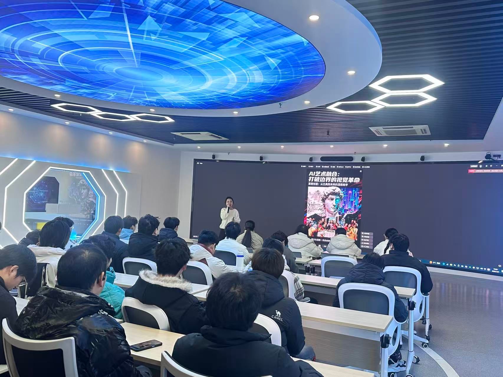 信息工程学院：举办《AI赋能视频动画技术》学术讲座