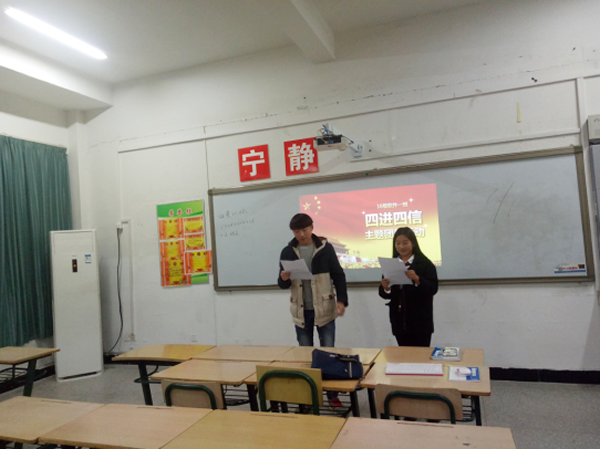 信息系团总支开展“四进四信”系列活动之二2.png