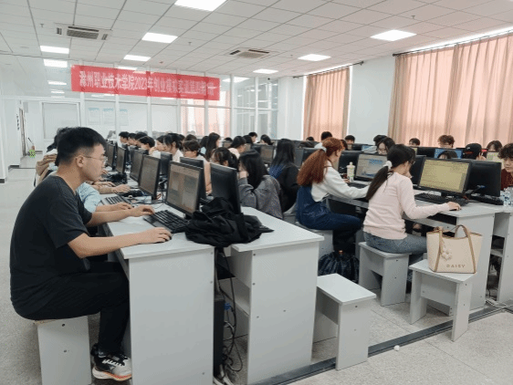 校第十一届学生技能竞赛系列报道之办公软件综合应用赛项