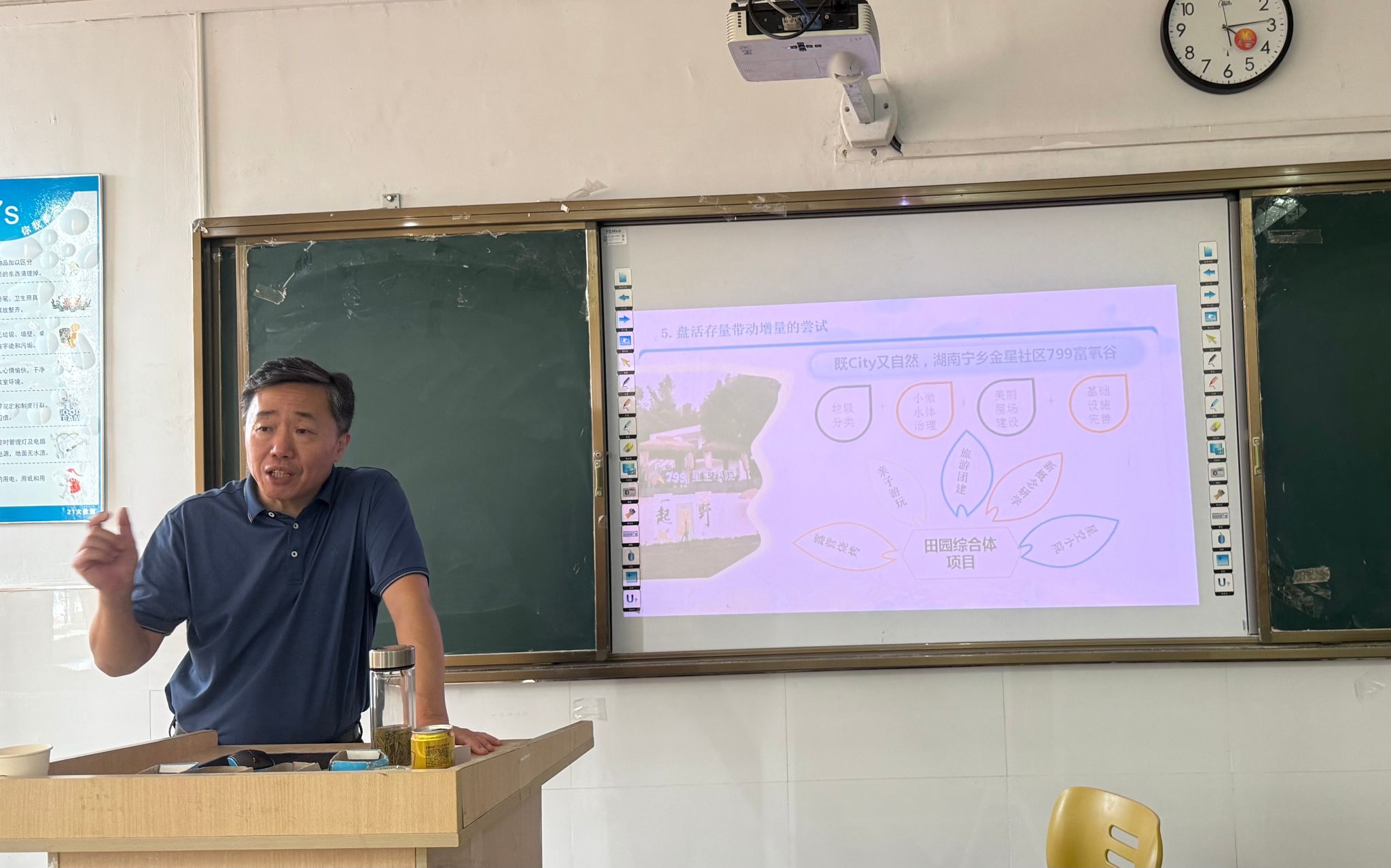 校领导深入信息工程学院讲授形势与政策课