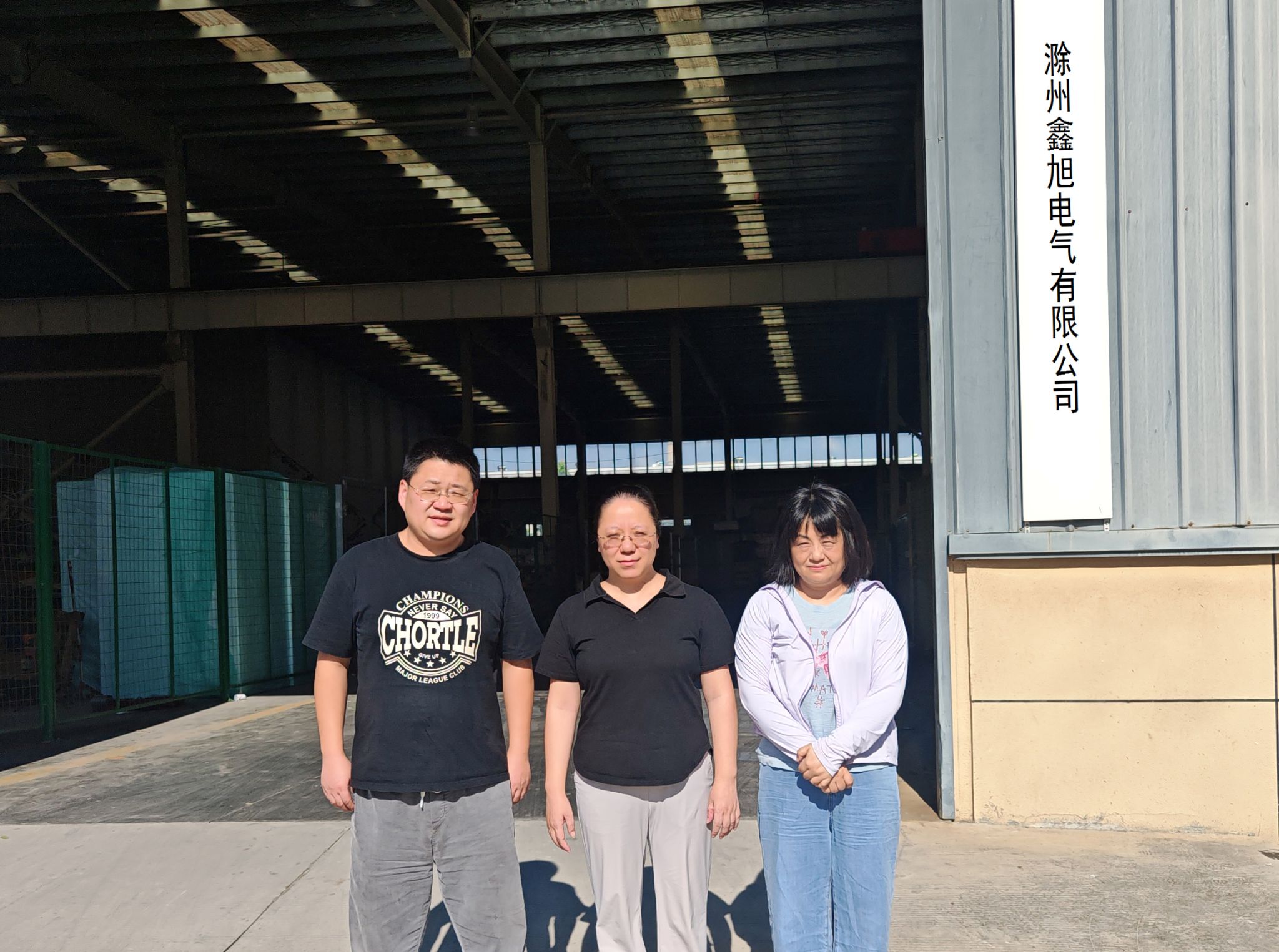 电子信息系教师赴企业开展“访企拓岗”专项活动