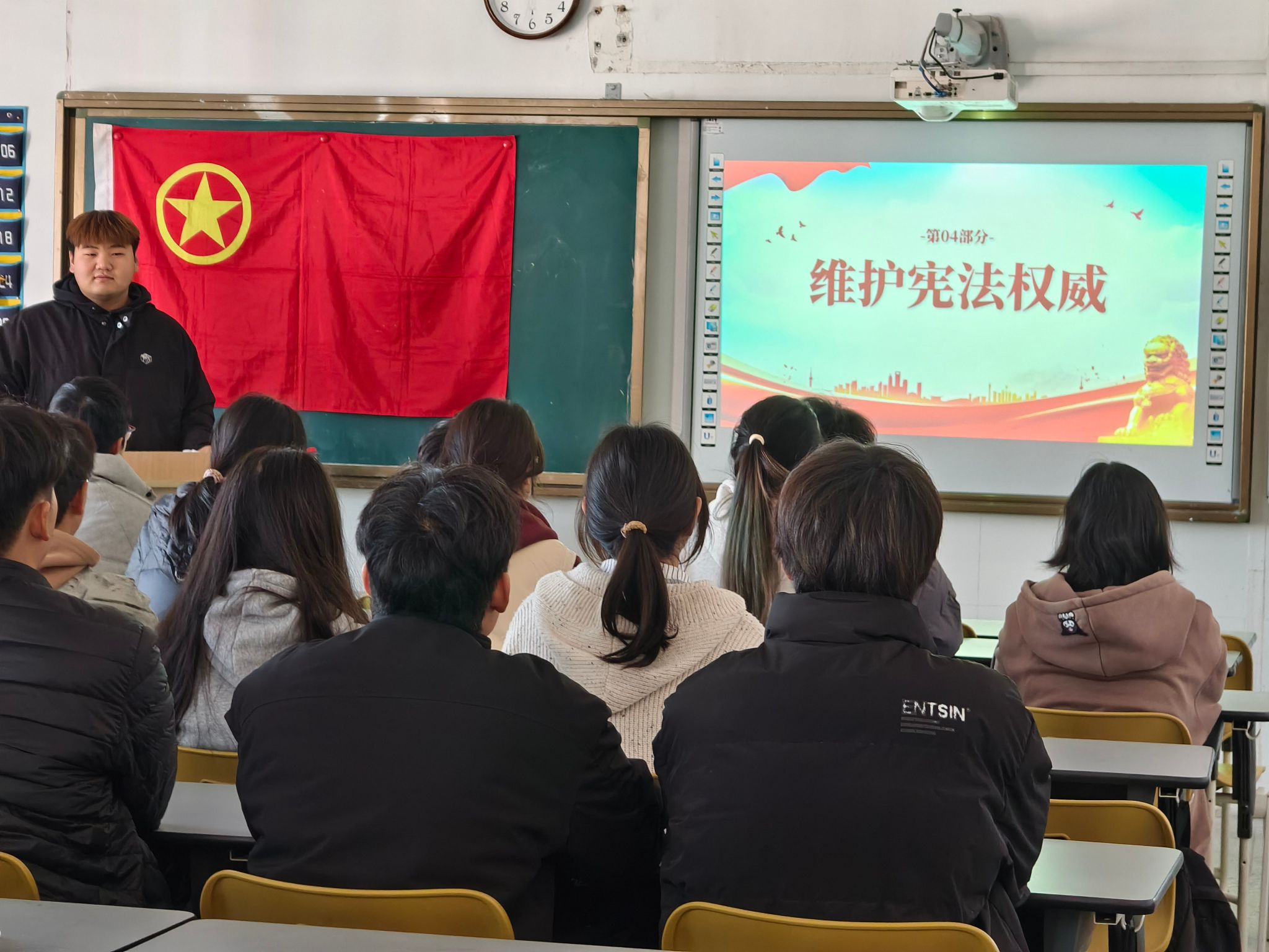 信息工程学院团总支开展国家宪法日主题团日活动