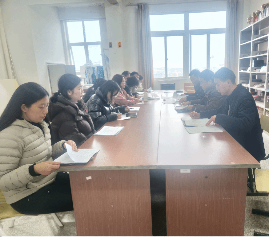 信息工程学院软件工程系党支部2025年度  组织生活会暨民主评议党员大会