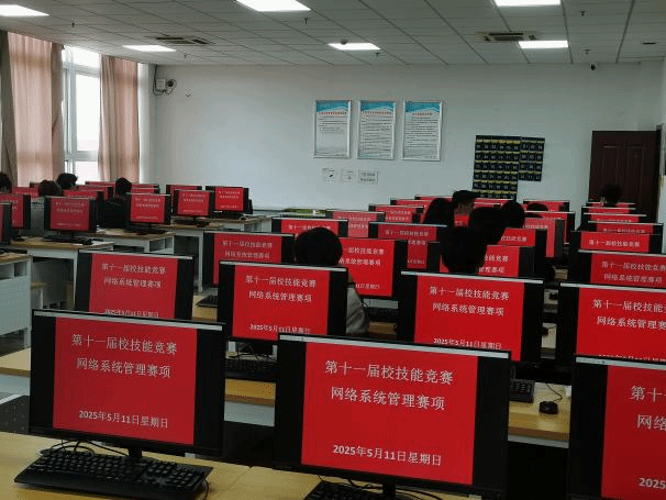 校第十一届学生技能竞赛系列报道之“网络系统管理”赛项