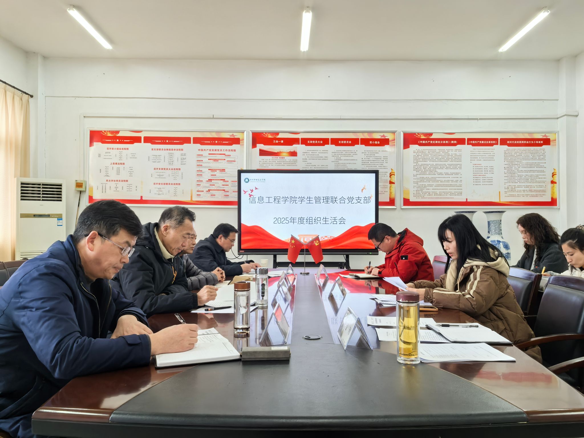 校领导参加信息工程学院学生管理联合党支部2025年度组织生活会