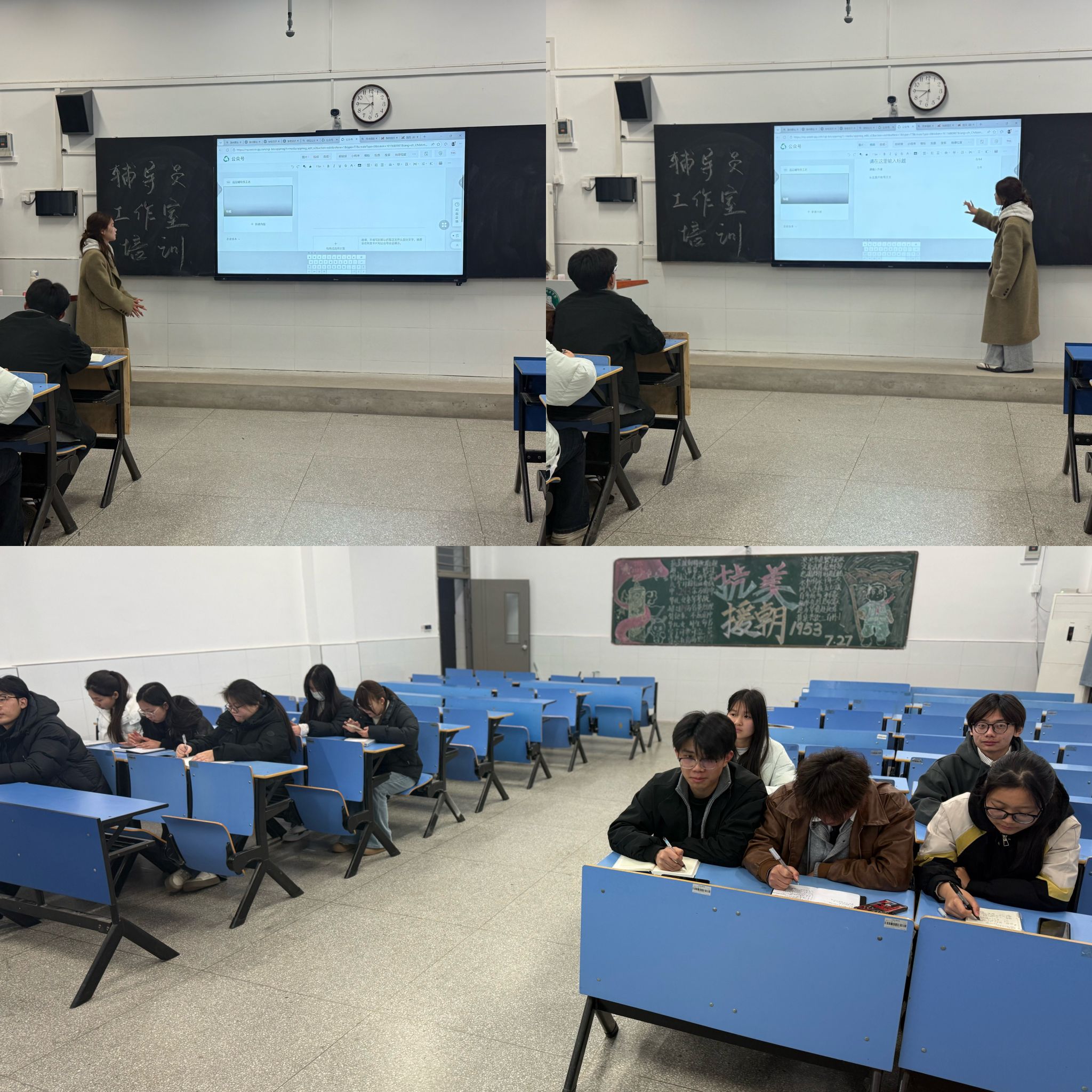 食环学院:开展辅导员工作室培训活动