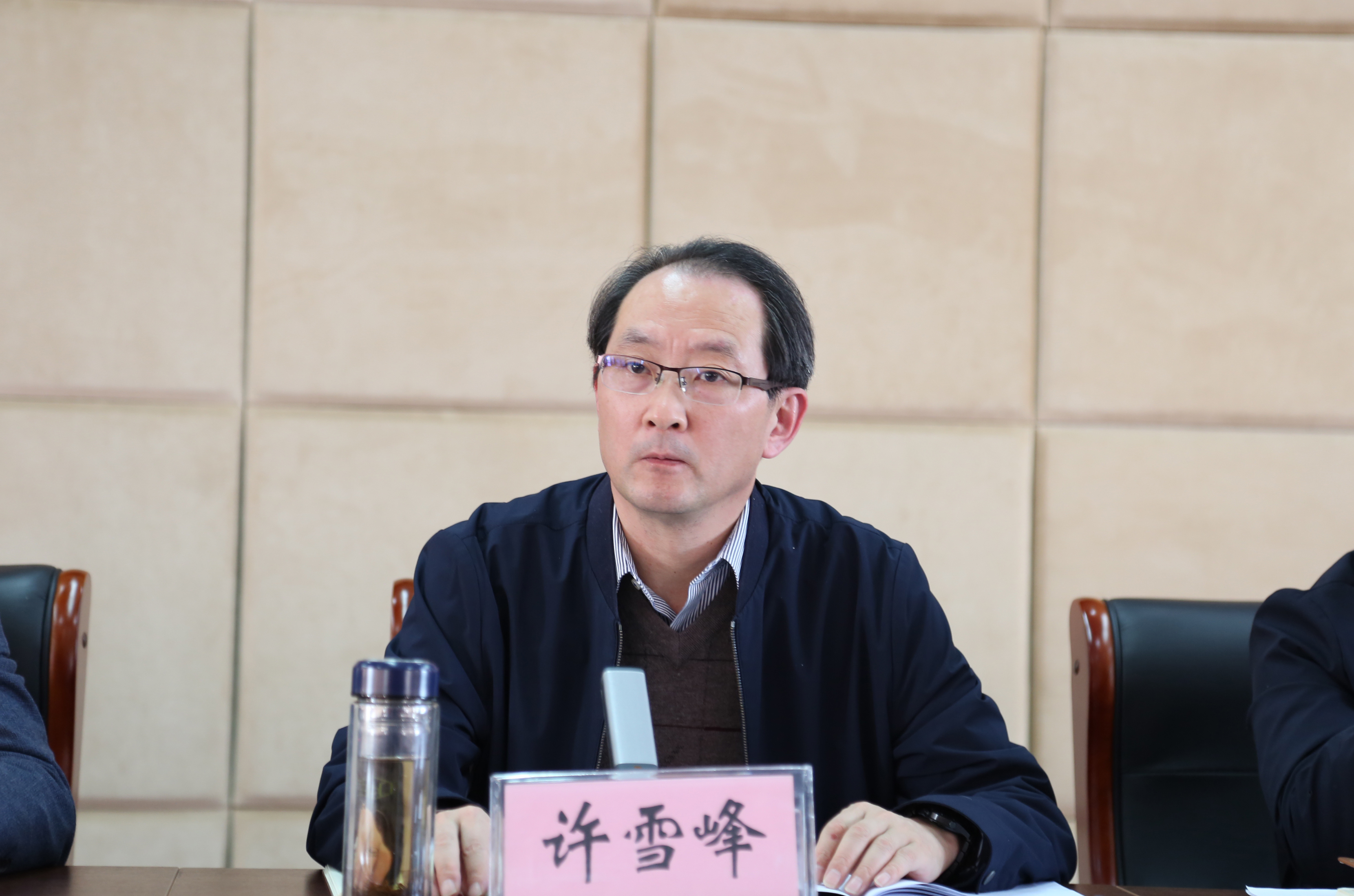 许雪峰传达学习了安徽省第十一次党代会会议精神,许雪峰指出,省第十一