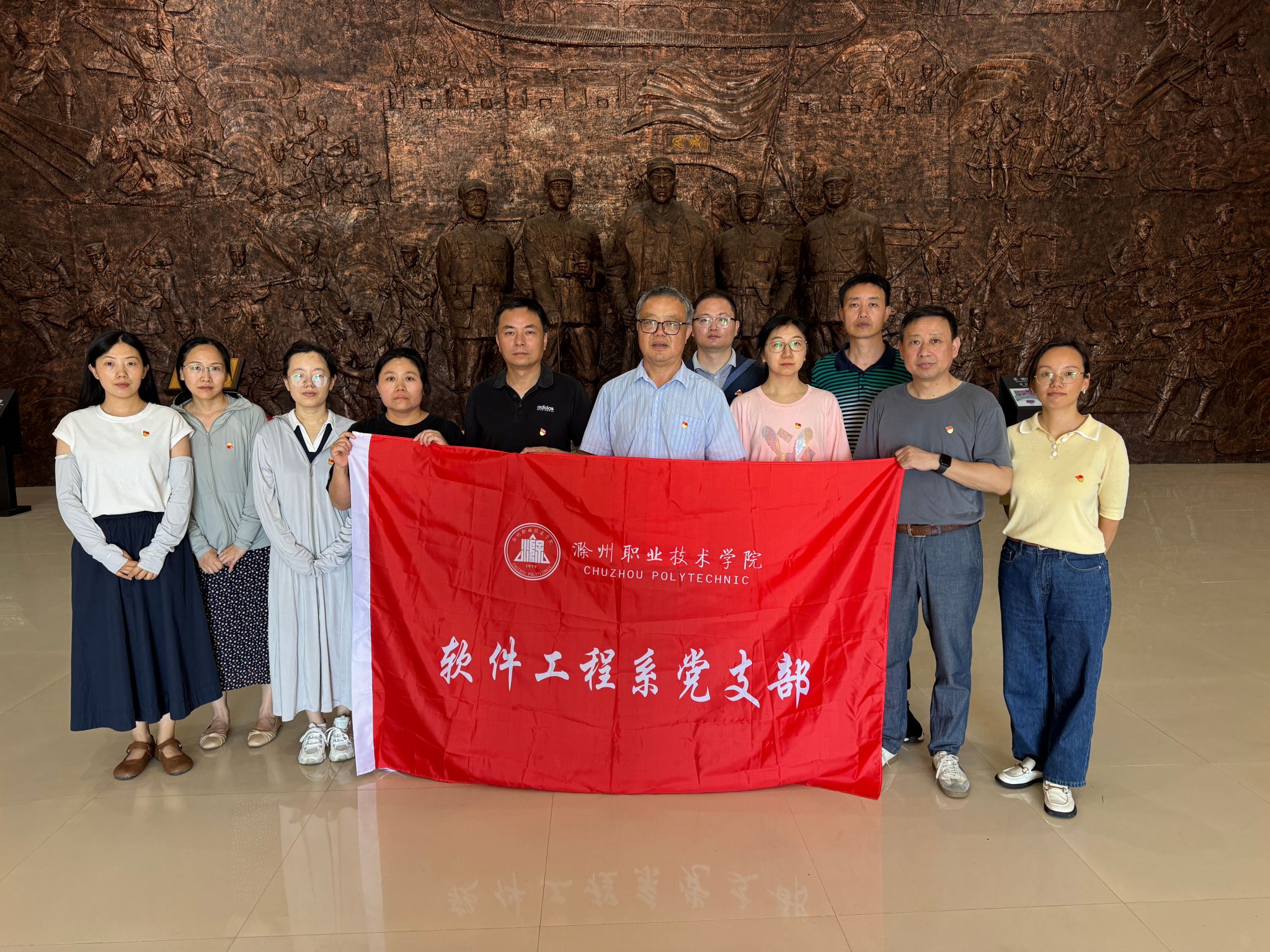 软件工程系党支部开展“寻革命星火之光，铸职教奋进之魂”主题党日活动