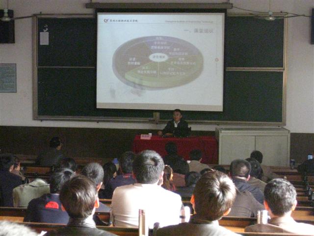 信息系组织骨干教师聆听常州教授报告    