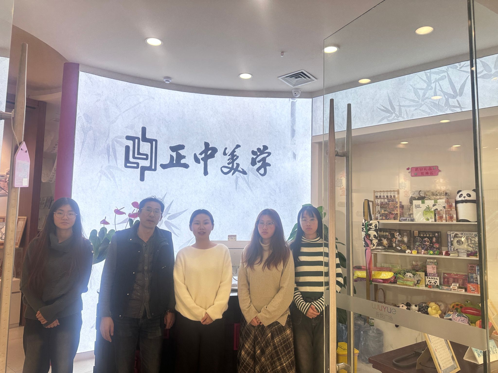 信息工程学院软件工程系师生赴滁州正中文化传媒有限公司吾悦广场分部开展企业实践活动