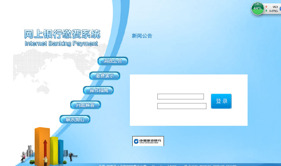 QQ截图20170823151331.png
