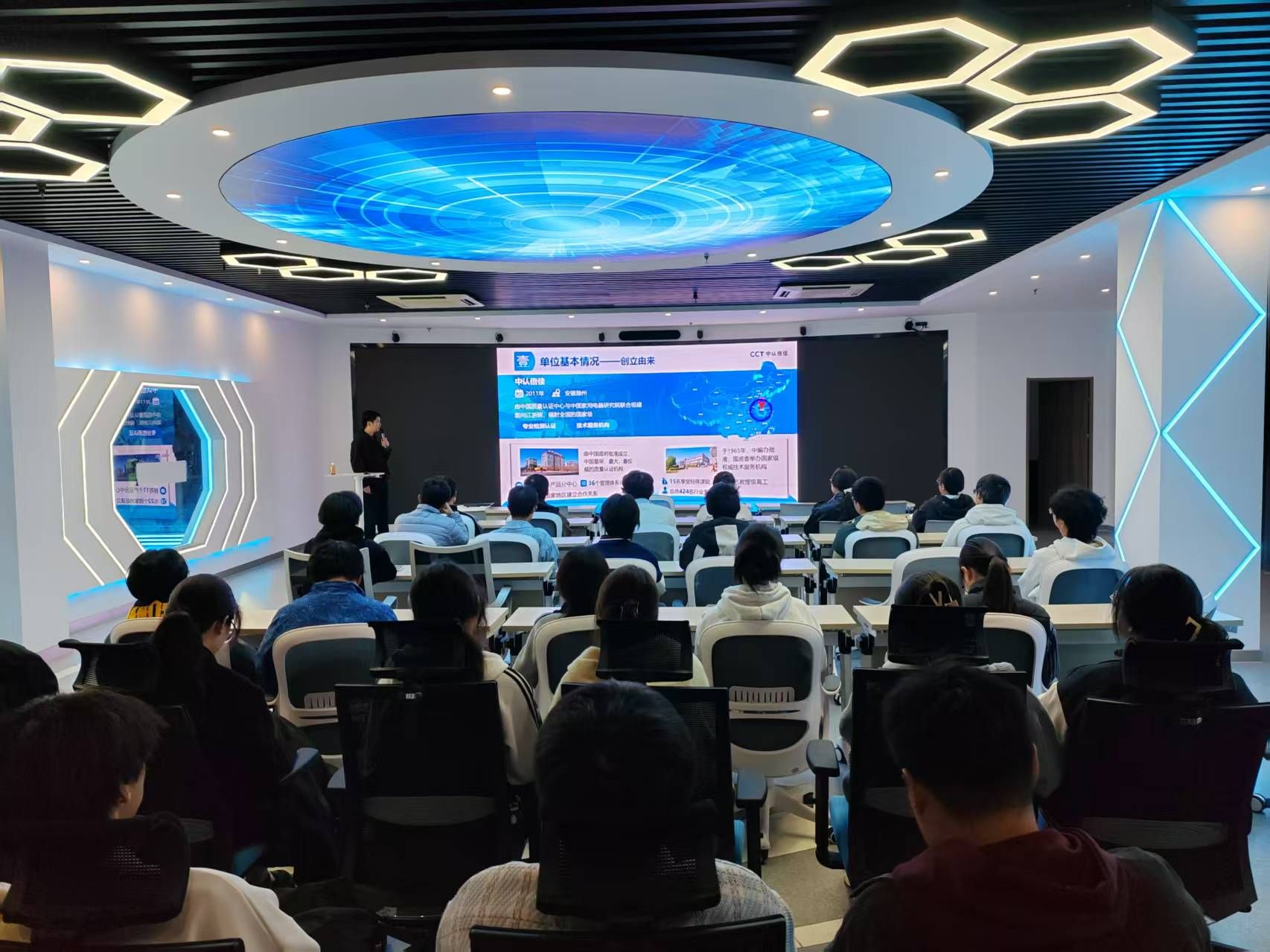 中认倍佳专家应邀来我院举办“冰箱整机检测流程解析”专题讲座